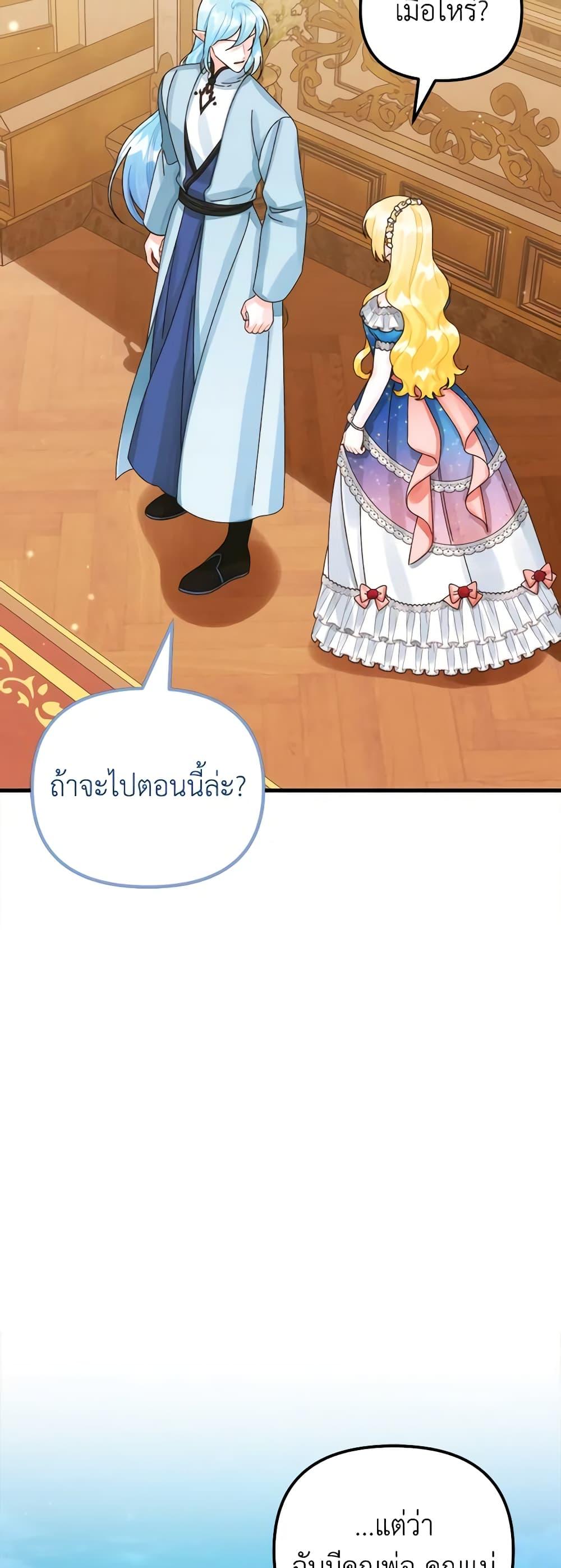 Manga-lc-com อ่านมังงะ อ่านการ์ตูน ออนไลน์ ฟรี Princess in the Rough ตอนที่ 1 2 3 4 5 6 7 8 9 10 11 12 13 14 ฟรี ไม่มีโฆษณา Manga-lc - อ่าน มังงะ อ่าน การ์ตูน ออนไลน์ อ่านมังงะ ฟรี