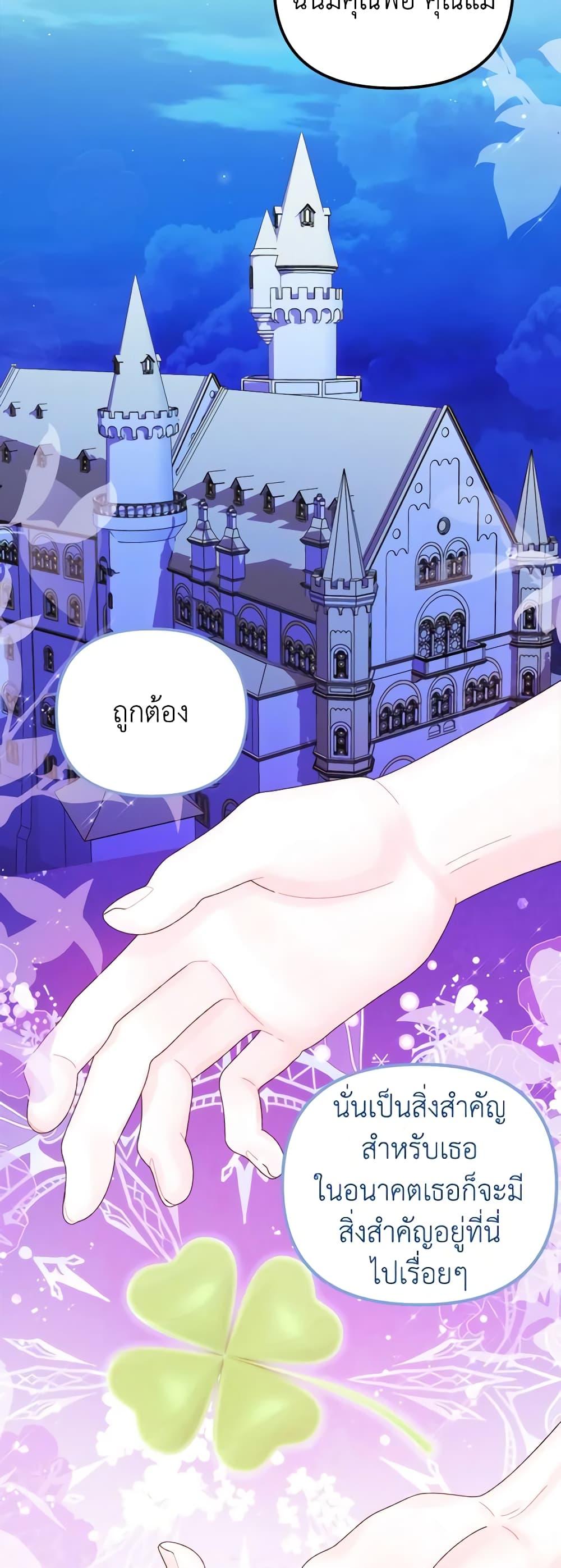 Manga-lc-com อ่านมังงะ อ่านการ์ตูน ออนไลน์ ฟรี Princess in the Rough ตอนที่ 1 2 3 4 5 6 7 8 9 10 11 12 13 14 ฟรี ไม่มีโฆษณา Manga-lc - อ่าน มังงะ อ่าน การ์ตูน ออนไลน์ อ่านมังงะ ฟรี