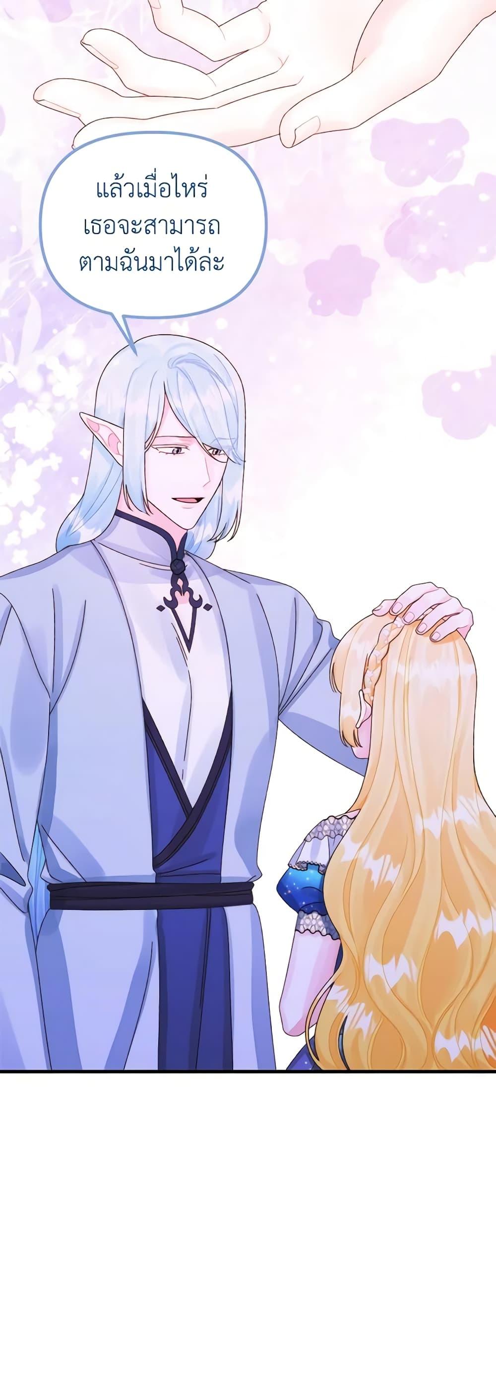 Manga-lc-com อ่านมังงะ อ่านการ์ตูน ออนไลน์ ฟรี Princess in the Rough ตอนที่ 1 2 3 4 5 6 7 8 9 10 11 12 13 14 ฟรี ไม่มีโฆษณา Manga-lc - อ่าน มังงะ อ่าน การ์ตูน ออนไลน์ อ่านมังงะ ฟรี