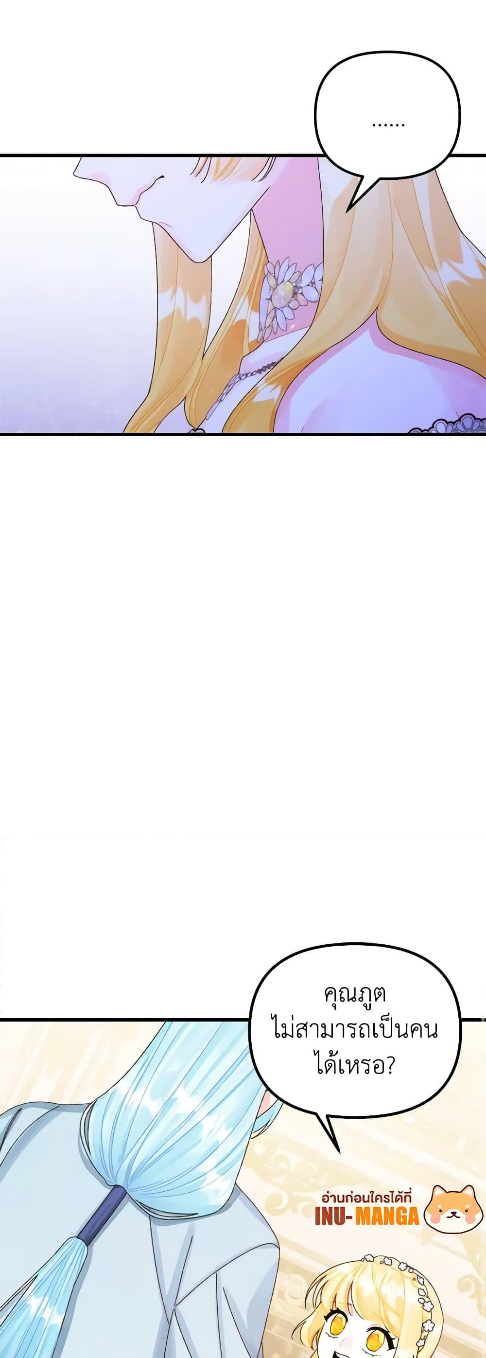 Manga-lc-com อ่านมังงะ อ่านการ์ตูน ออนไลน์ ฟรี Princess in the Rough ตอนที่ 1 2 3 4 5 6 7 8 9 10 11 12 13 14 ฟรี ไม่มีโฆษณา Manga-lc - อ่าน มังงะ อ่าน การ์ตูน ออนไลน์ อ่านมังงะ ฟรี