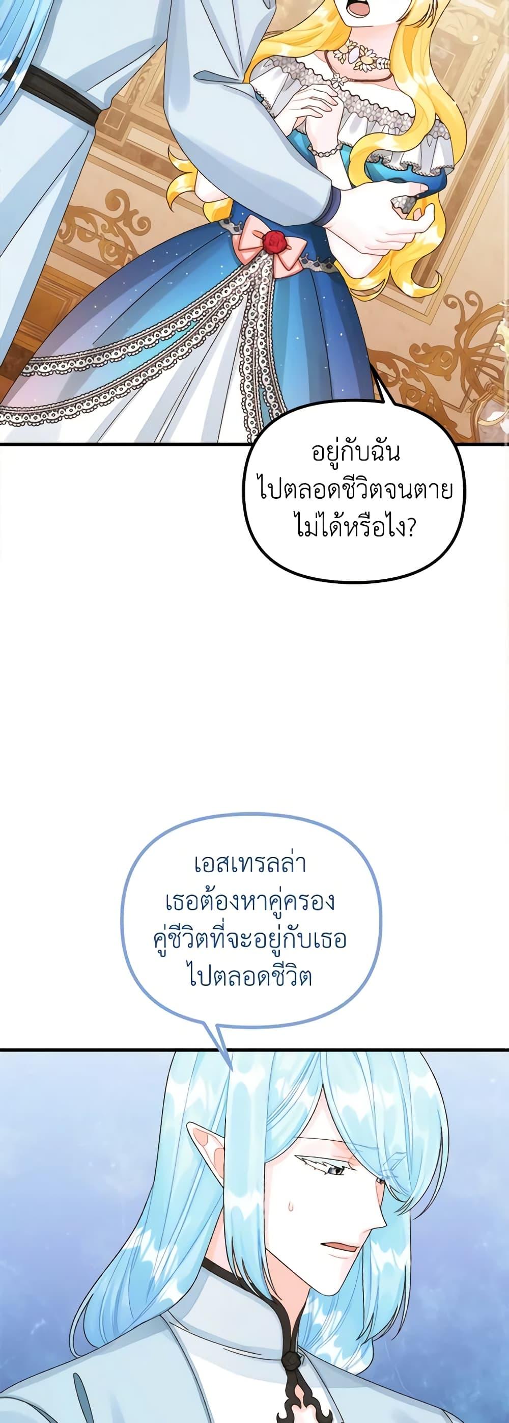 Manga-lc-com อ่านมังงะ อ่านการ์ตูน ออนไลน์ ฟรี Princess in the Rough ตอนที่ 1 2 3 4 5 6 7 8 9 10 11 12 13 14 ฟรี ไม่มีโฆษณา Manga-lc - อ่าน มังงะ อ่าน การ์ตูน ออนไลน์ อ่านมังงะ ฟรี