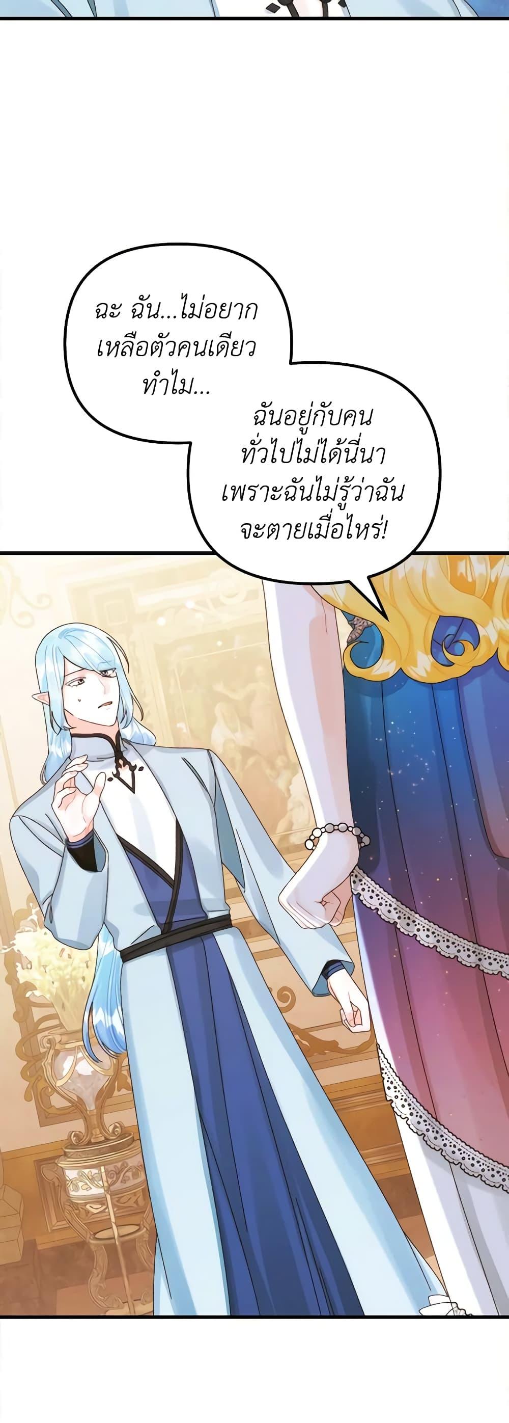 Manga-lc-com อ่านมังงะ อ่านการ์ตูน ออนไลน์ ฟรี Princess in the Rough ตอนที่ 1 2 3 4 5 6 7 8 9 10 11 12 13 14 ฟรี ไม่มีโฆษณา Manga-lc - อ่าน มังงะ อ่าน การ์ตูน ออนไลน์ อ่านมังงะ ฟรี