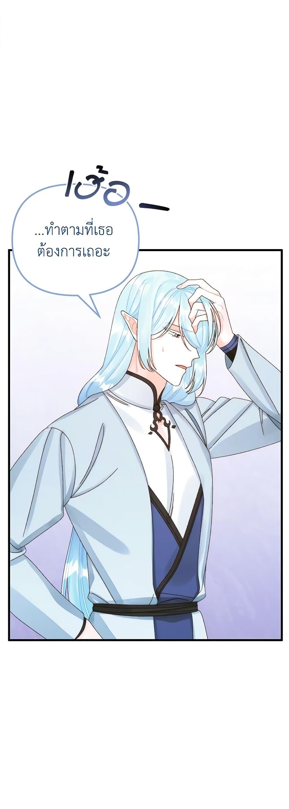 Manga-lc-com อ่านมังงะ อ่านการ์ตูน ออนไลน์ ฟรี Princess in the Rough ตอนที่ 1 2 3 4 5 6 7 8 9 10 11 12 13 14 ฟรี ไม่มีโฆษณา Manga-lc - อ่าน มังงะ อ่าน การ์ตูน ออนไลน์ อ่านมังงะ ฟรี