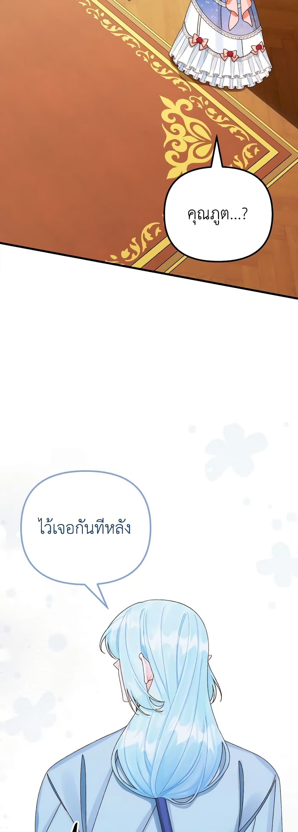 Manga-lc-com อ่านมังงะ อ่านการ์ตูน ออนไลน์ ฟรี Princess in the Rough ตอนที่ 1 2 3 4 5 6 7 8 9 10 11 12 13 14 ฟรี ไม่มีโฆษณา Manga-lc - อ่าน มังงะ อ่าน การ์ตูน ออนไลน์ อ่านมังงะ ฟรี