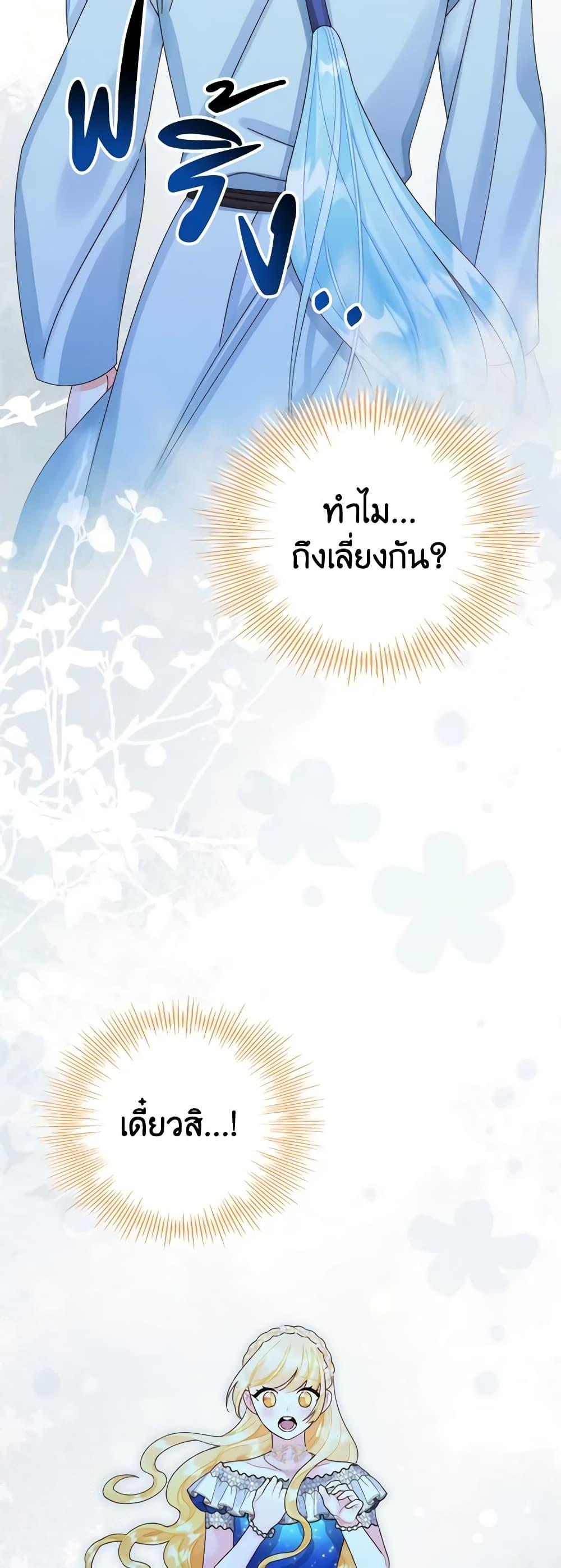 Manga-lc-com อ่านมังงะ อ่านการ์ตูน ออนไลน์ ฟรี Princess in the Rough ตอนที่ 1 2 3 4 5 6 7 8 9 10 11 12 13 14 ฟรี ไม่มีโฆษณา Manga-lc - อ่าน มังงะ อ่าน การ์ตูน ออนไลน์ อ่านมังงะ ฟรี