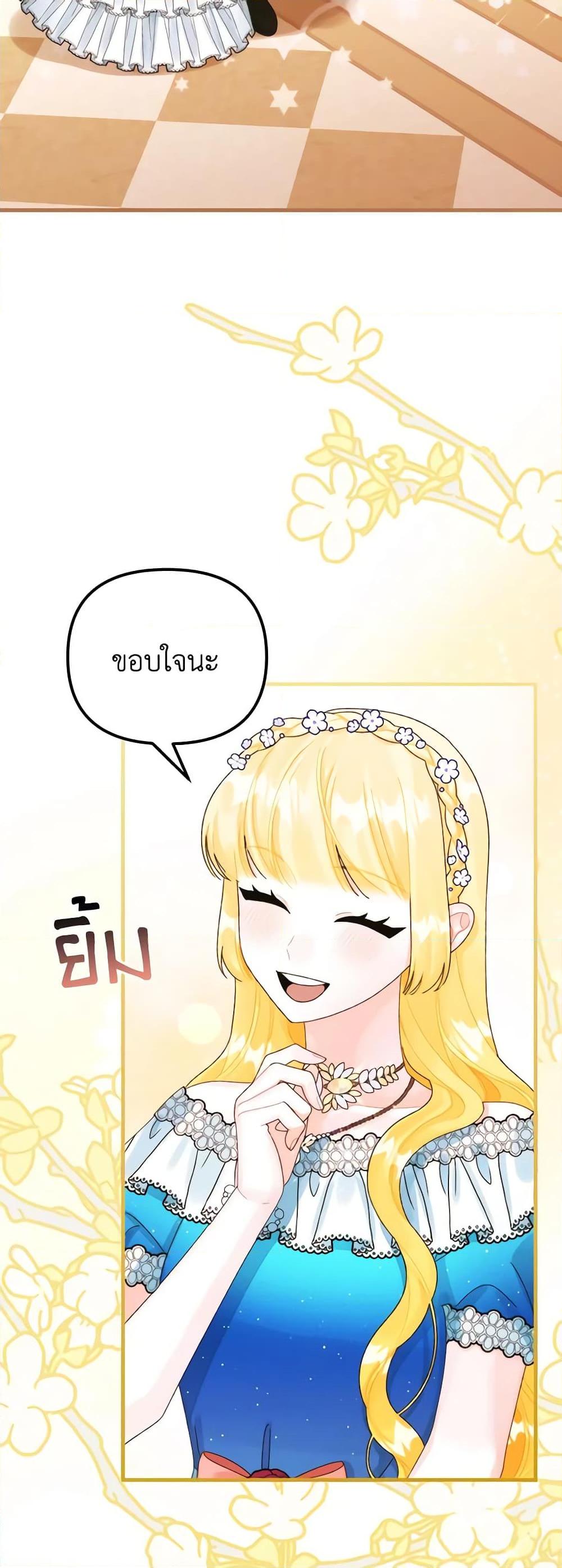 Manga-lc-com อ่านมังงะ อ่านการ์ตูน ออนไลน์ ฟรี Princess in the Rough ตอนที่ 1 2 3 4 5 6 7 8 9 10 11 12 13 14 ฟรี ไม่มีโฆษณา Manga-lc - อ่าน มังงะ อ่าน การ์ตูน ออนไลน์ อ่านมังงะ ฟรี