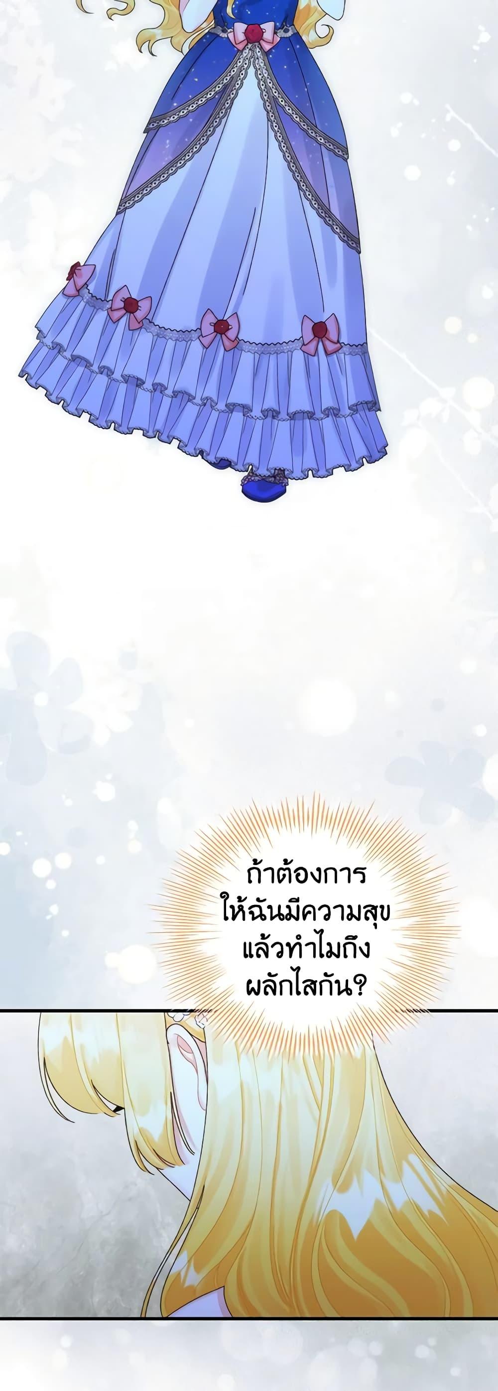 Manga-lc-com อ่านมังงะ อ่านการ์ตูน ออนไลน์ ฟรี Princess in the Rough ตอนที่ 1 2 3 4 5 6 7 8 9 10 11 12 13 14 ฟรี ไม่มีโฆษณา Manga-lc - อ่าน มังงะ อ่าน การ์ตูน ออนไลน์ อ่านมังงะ ฟรี