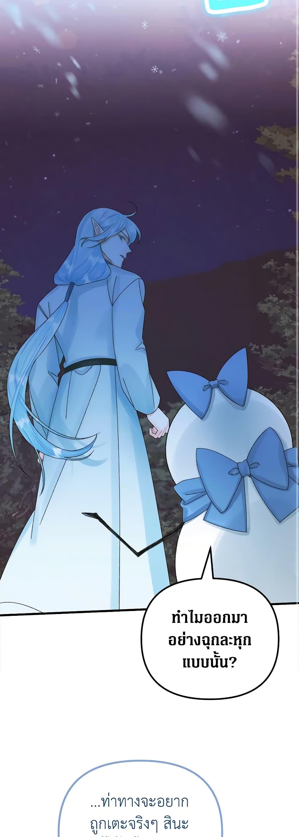 Manga-lc-com อ่านมังงะ อ่านการ์ตูน ออนไลน์ ฟรี Princess in the Rough ตอนที่ 1 2 3 4 5 6 7 8 9 10 11 12 13 14 ฟรี ไม่มีโฆษณา Manga-lc - อ่าน มังงะ อ่าน การ์ตูน ออนไลน์ อ่านมังงะ ฟรี