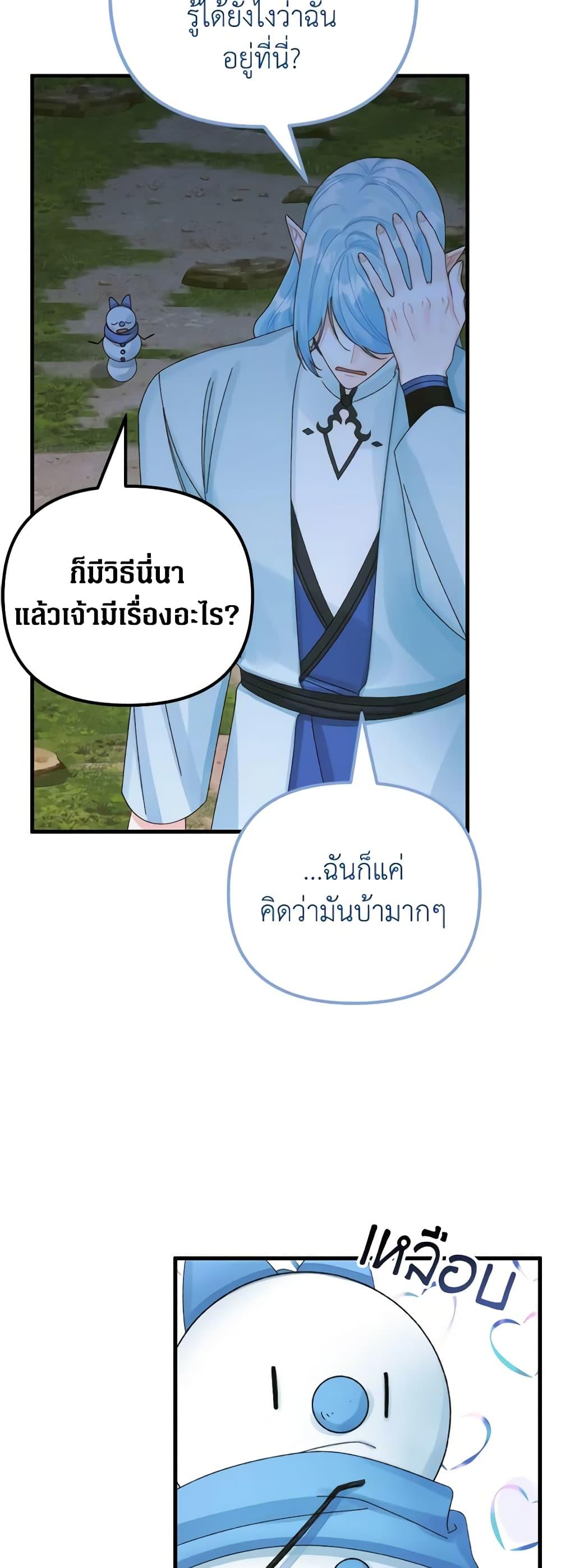 Manga-lc-com อ่านมังงะ อ่านการ์ตูน ออนไลน์ ฟรี Princess in the Rough ตอนที่ 1 2 3 4 5 6 7 8 9 10 11 12 13 14 ฟรี ไม่มีโฆษณา Manga-lc - อ่าน มังงะ อ่าน การ์ตูน ออนไลน์ อ่านมังงะ ฟรี