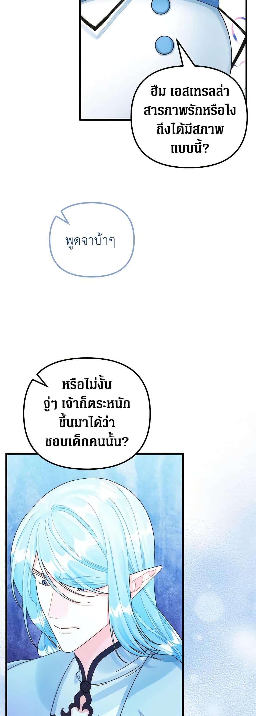 Manga-lc-com อ่านมังงะ อ่านการ์ตูน ออนไลน์ ฟรี Princess in the Rough ตอนที่ 1 2 3 4 5 6 7 8 9 10 11 12 13 14 ฟรี ไม่มีโฆษณา Manga-lc - อ่าน มังงะ อ่าน การ์ตูน ออนไลน์ อ่านมังงะ ฟรี