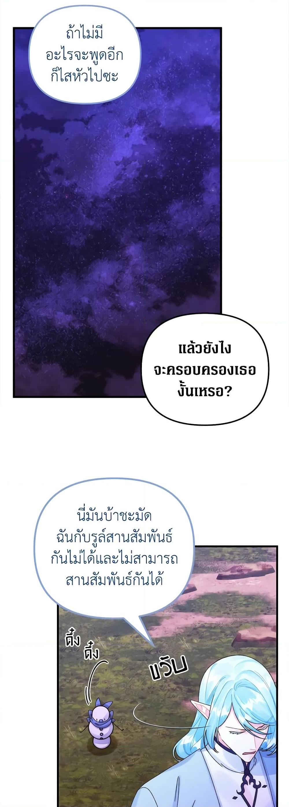 Manga-lc-com อ่านมังงะ อ่านการ์ตูน ออนไลน์ ฟรี Princess in the Rough ตอนที่ 1 2 3 4 5 6 7 8 9 10 11 12 13 14 ฟรี ไม่มีโฆษณา Manga-lc - อ่าน มังงะ อ่าน การ์ตูน ออนไลน์ อ่านมังงะ ฟรี