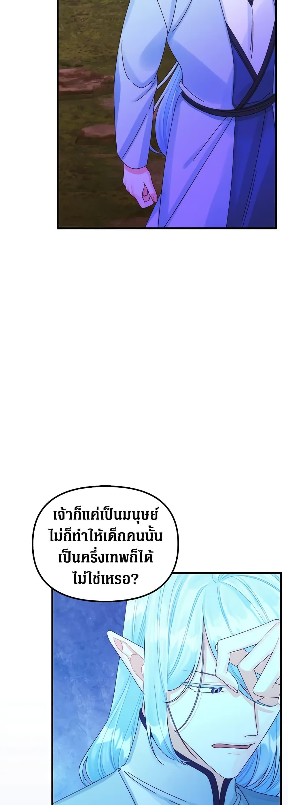 Manga-lc-com อ่านมังงะ อ่านการ์ตูน ออนไลน์ ฟรี Princess in the Rough ตอนที่ 1 2 3 4 5 6 7 8 9 10 11 12 13 14 ฟรี ไม่มีโฆษณา Manga-lc - อ่าน มังงะ อ่าน การ์ตูน ออนไลน์ อ่านมังงะ ฟรี