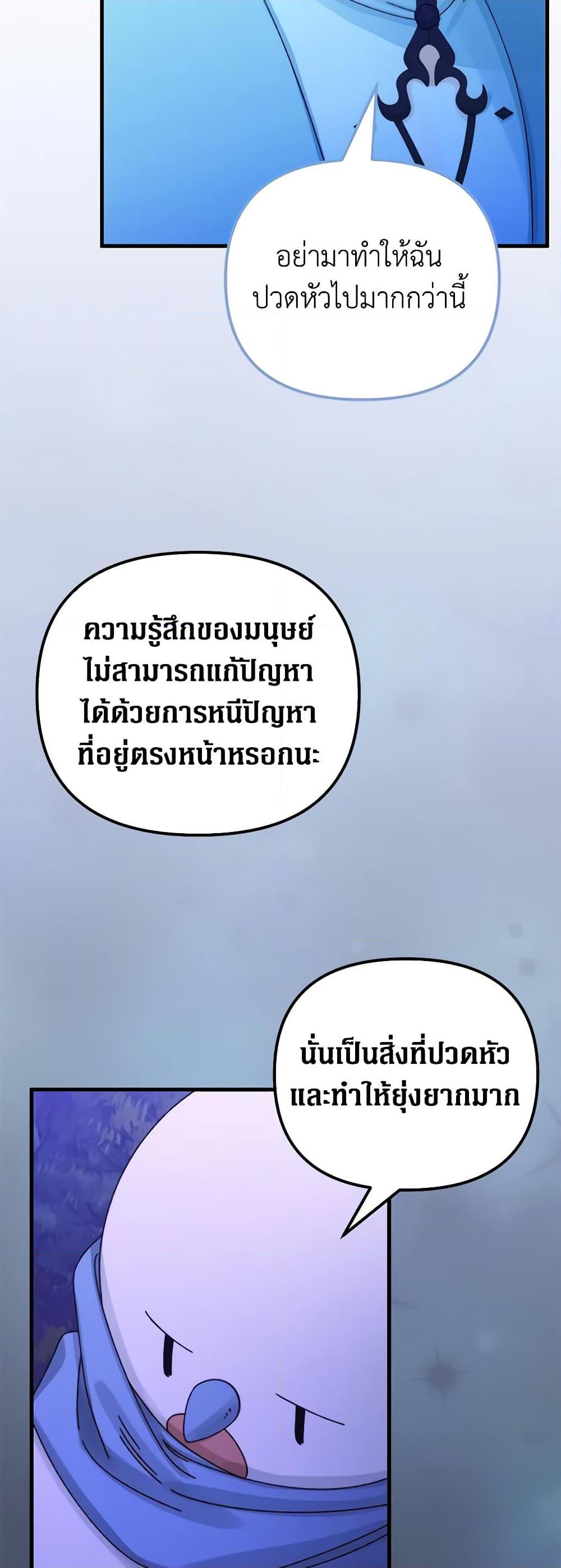 Manga-lc-com อ่านมังงะ อ่านการ์ตูน ออนไลน์ ฟรี Princess in the Rough ตอนที่ 1 2 3 4 5 6 7 8 9 10 11 12 13 14 ฟรี ไม่มีโฆษณา Manga-lc - อ่าน มังงะ อ่าน การ์ตูน ออนไลน์ อ่านมังงะ ฟรี