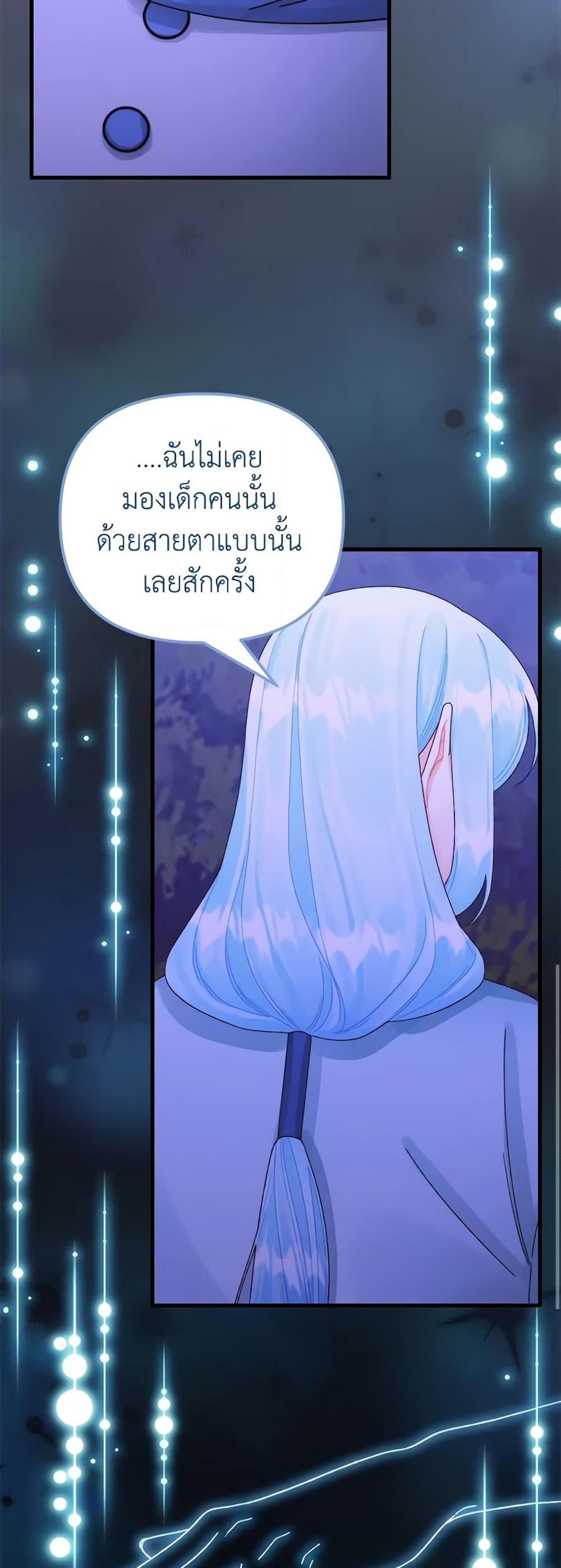 Manga-lc-com อ่านมังงะ อ่านการ์ตูน ออนไลน์ ฟรี Princess in the Rough ตอนที่ 1 2 3 4 5 6 7 8 9 10 11 12 13 14 ฟรี ไม่มีโฆษณา Manga-lc - อ่าน มังงะ อ่าน การ์ตูน ออนไลน์ อ่านมังงะ ฟรี