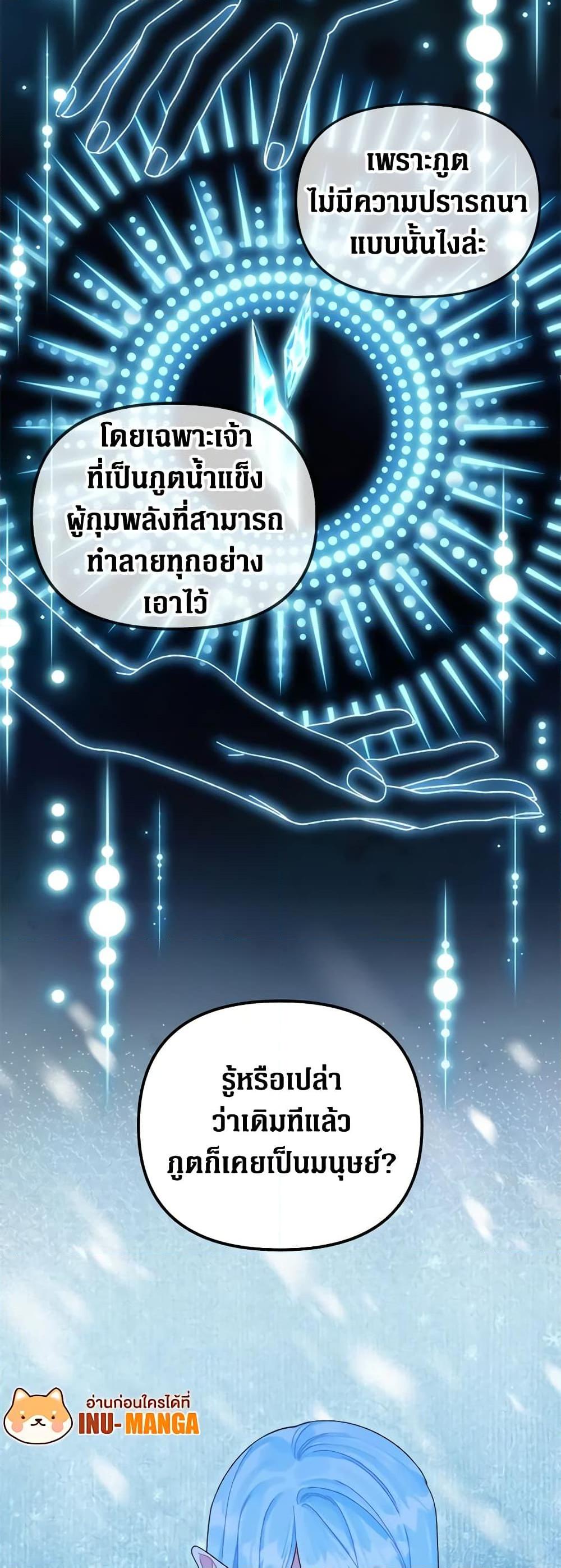Manga-lc-com อ่านมังงะ อ่านการ์ตูน ออนไลน์ ฟรี Princess in the Rough ตอนที่ 1 2 3 4 5 6 7 8 9 10 11 12 13 14 ฟรี ไม่มีโฆษณา Manga-lc - อ่าน มังงะ อ่าน การ์ตูน ออนไลน์ อ่านมังงะ ฟรี