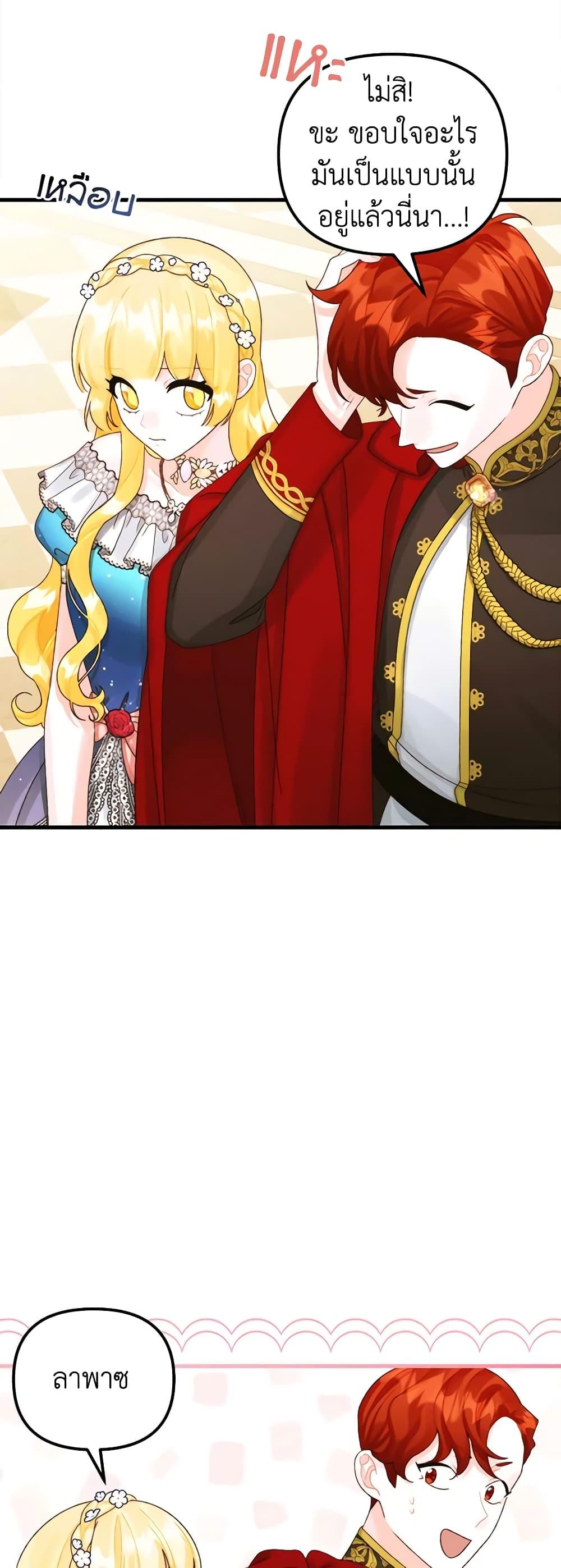 Manga-lc-com อ่านมังงะ อ่านการ์ตูน ออนไลน์ ฟรี Princess in the Rough ตอนที่ 1 2 3 4 5 6 7 8 9 10 11 12 13 14 ฟรี ไม่มีโฆษณา Manga-lc - อ่าน มังงะ อ่าน การ์ตูน ออนไลน์ อ่านมังงะ ฟรี