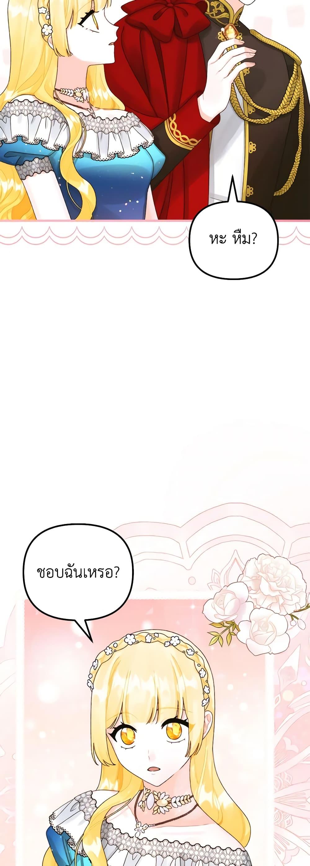 Manga-lc-com อ่านมังงะ อ่านการ์ตูน ออนไลน์ ฟรี Princess in the Rough ตอนที่ 1 2 3 4 5 6 7 8 9 10 11 12 13 14 ฟรี ไม่มีโฆษณา Manga-lc - อ่าน มังงะ อ่าน การ์ตูน ออนไลน์ อ่านมังงะ ฟรี
