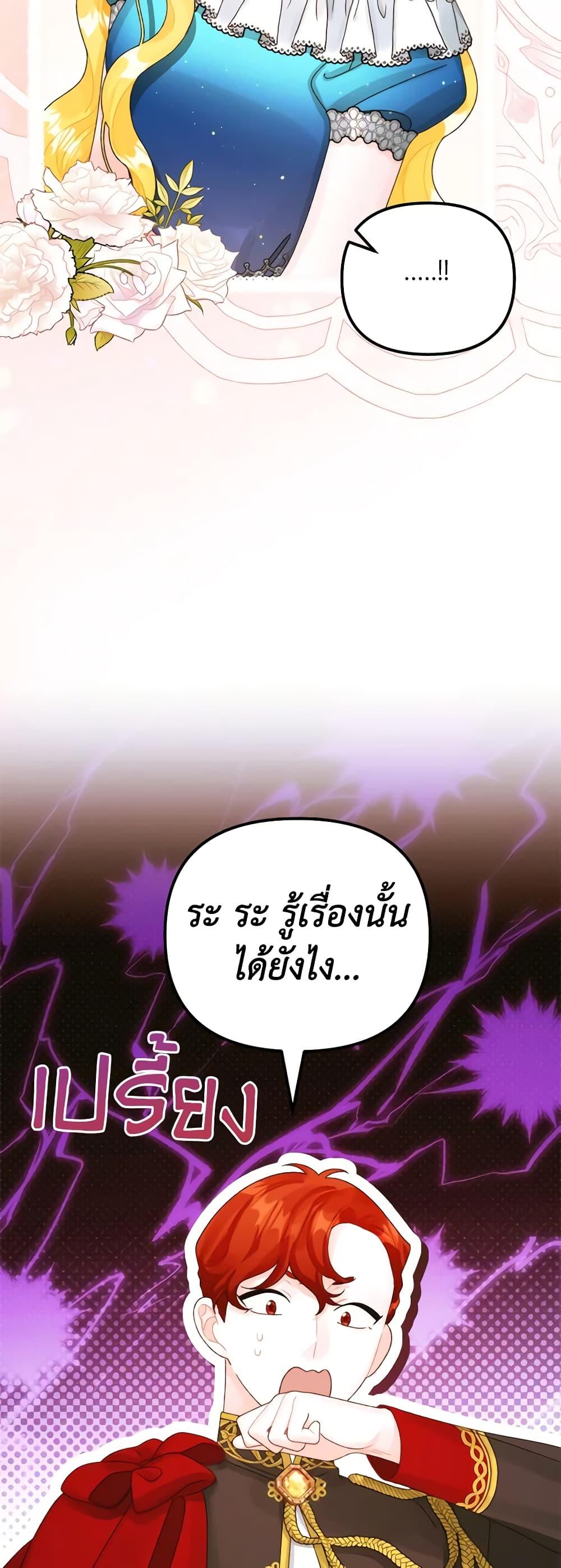 Manga-lc-com อ่านมังงะ อ่านการ์ตูน ออนไลน์ ฟรี Princess in the Rough ตอนที่ 1 2 3 4 5 6 7 8 9 10 11 12 13 14 ฟรี ไม่มีโฆษณา Manga-lc - อ่าน มังงะ อ่าน การ์ตูน ออนไลน์ อ่านมังงะ ฟรี