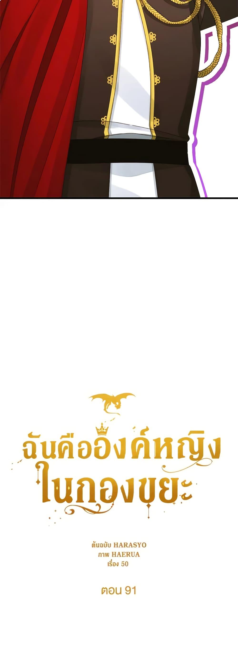 Manga-lc-com อ่านมังงะ อ่านการ์ตูน ออนไลน์ ฟรี Princess in the Rough ตอนที่ 1 2 3 4 5 6 7 8 9 10 11 12 13 14 ฟรี ไม่มีโฆษณา Manga-lc - อ่าน มังงะ อ่าน การ์ตูน ออนไลน์ อ่านมังงะ ฟรี