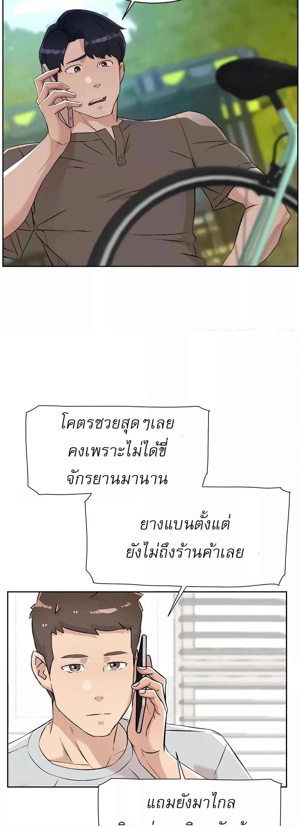 Doujin-Lc- อ่าน โดจิน มังฮวา เกาหลี ญี่ปุ่น จีน แปลไทย Everything About Best Friend ตอนที่ 1 2 3 4 5 6 7 8 9 10 11 12 13 14 ฟรี ไม่มีโฆษณา อ่าน โดจิน Manhwa เกาหลี ญี่ปุ่น จีน เรามีครบ คัดมาให้เน้นๆ โดจิน 18+ รับประกันความฟินโดย  Doujin Lc