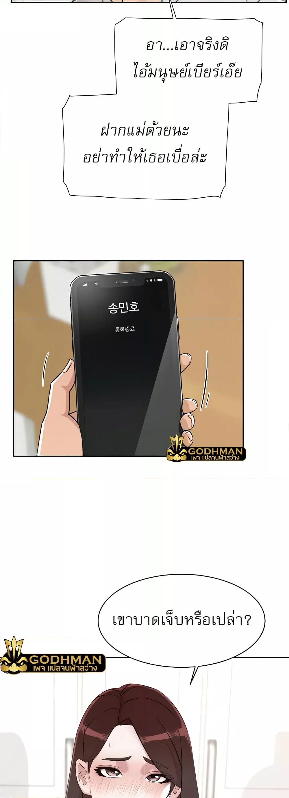 Doujin-Lc- อ่าน โดจิน มังฮวา เกาหลี ญี่ปุ่น จีน แปลไทย Everything About Best Friend ตอนที่ 1 2 3 4 5 6 7 8 9 10 11 12 13 14 ฟรี ไม่มีโฆษณา อ่าน โดจิน Manhwa เกาหลี ญี่ปุ่น จีน เรามีครบ คัดมาให้เน้นๆ โดจิน 18+ รับประกันความฟินโดย  Doujin Lc