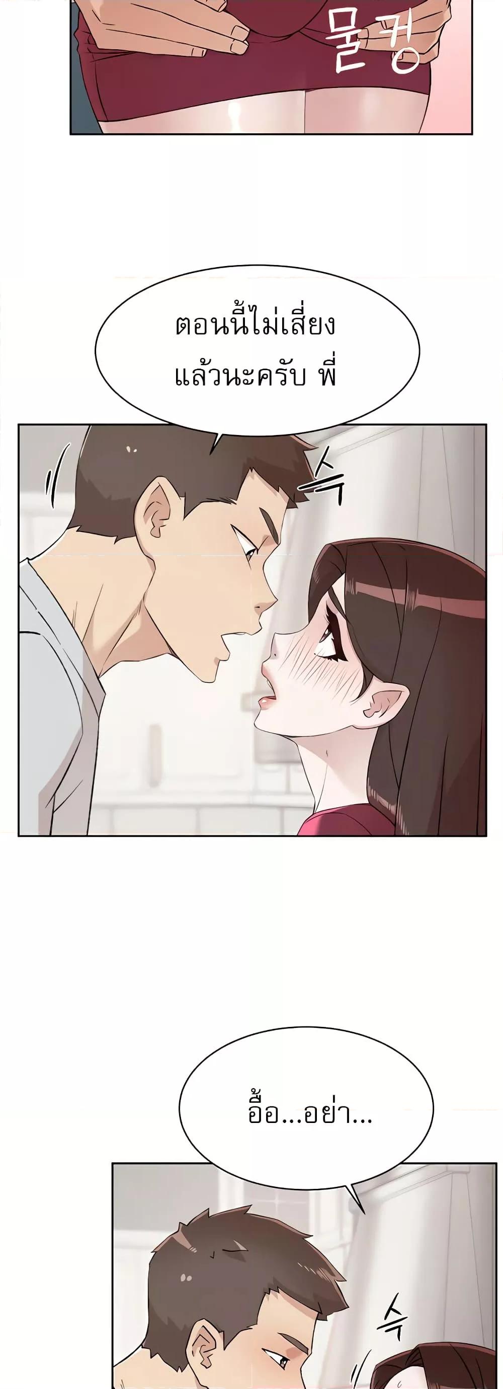 Doujin-Lc- อ่าน โดจิน มังฮวา เกาหลี ญี่ปุ่น จีน แปลไทย Everything About Best Friend ตอนที่ 1 2 3 4 5 6 7 8 9 10 11 12 13 14 ฟรี ไม่มีโฆษณา อ่าน โดจิน Manhwa เกาหลี ญี่ปุ่น จีน เรามีครบ คัดมาให้เน้นๆ โดจิน 18+ รับประกันความฟินโดย  Doujin Lc