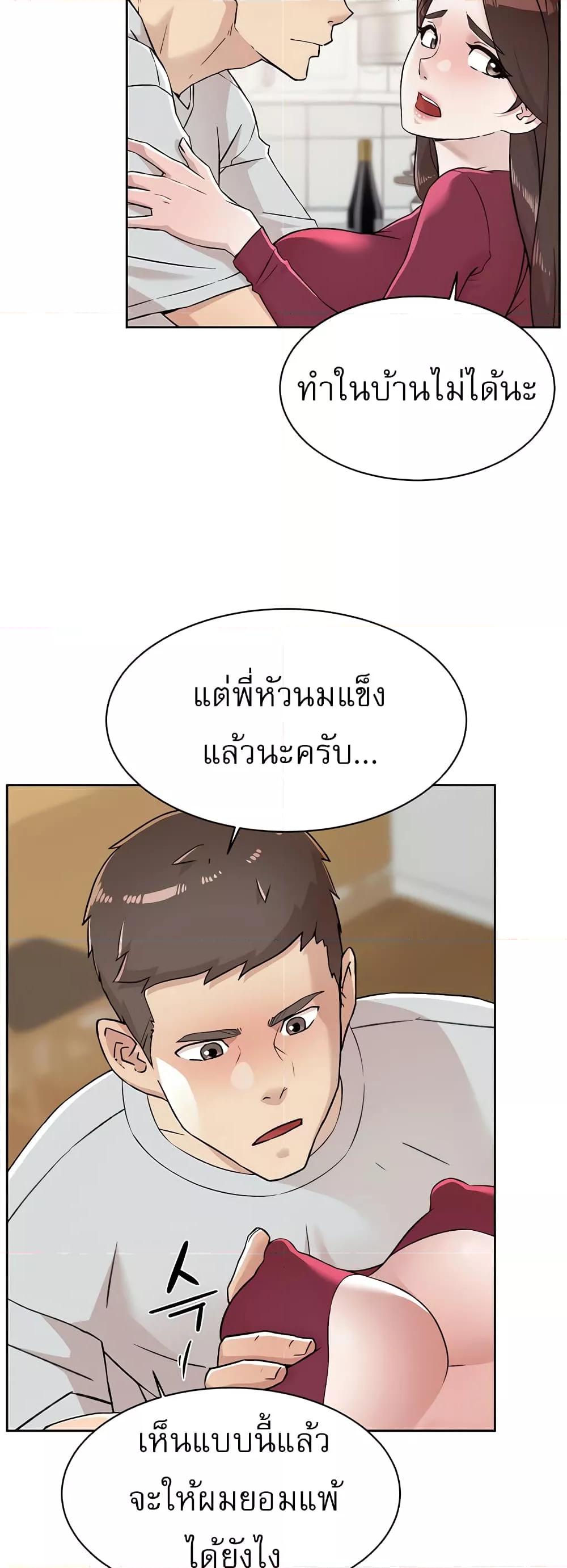 Doujin-Lc- อ่าน โดจิน มังฮวา เกาหลี ญี่ปุ่น จีน แปลไทย Everything About Best Friend ตอนที่ 1 2 3 4 5 6 7 8 9 10 11 12 13 14 ฟรี ไม่มีโฆษณา อ่าน โดจิน Manhwa เกาหลี ญี่ปุ่น จีน เรามีครบ คัดมาให้เน้นๆ โดจิน 18+ รับประกันความฟินโดย  Doujin Lc