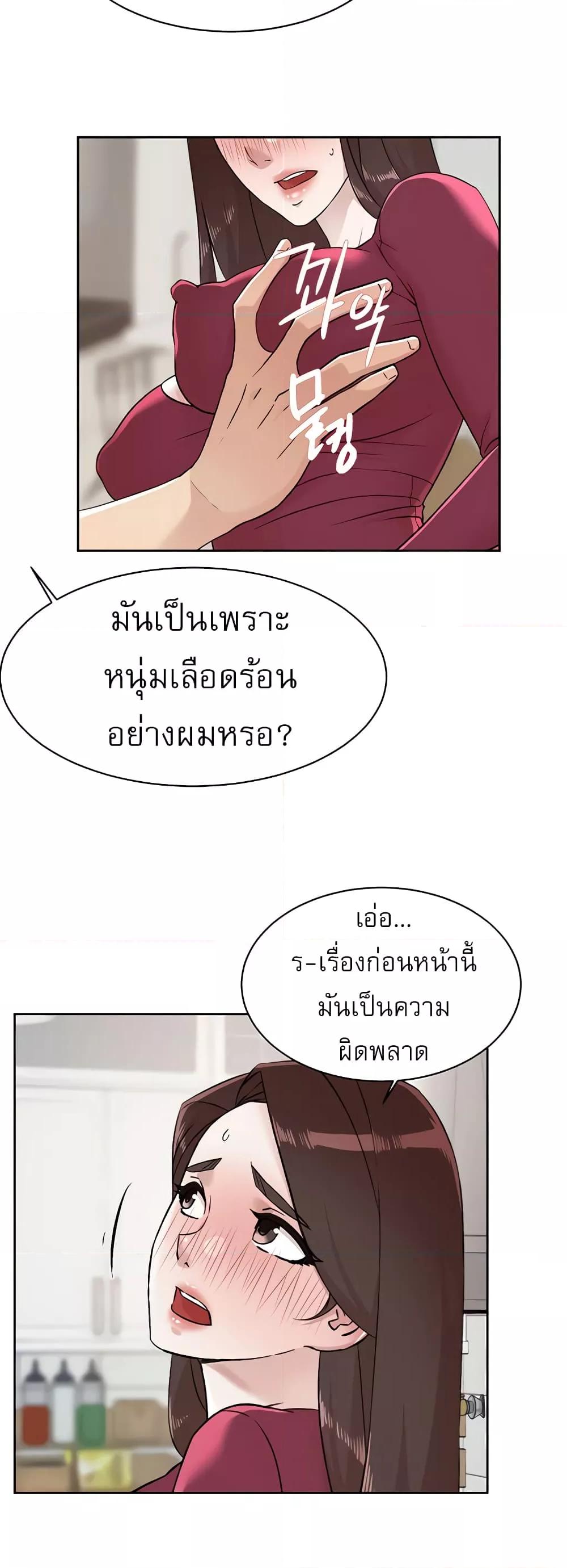 Doujin-Lc- อ่าน โดจิน มังฮวา เกาหลี ญี่ปุ่น จีน แปลไทย Everything About Best Friend ตอนที่ 1 2 3 4 5 6 7 8 9 10 11 12 13 14 ฟรี ไม่มีโฆษณา อ่าน โดจิน Manhwa เกาหลี ญี่ปุ่น จีน เรามีครบ คัดมาให้เน้นๆ โดจิน 18+ รับประกันความฟินโดย  Doujin Lc