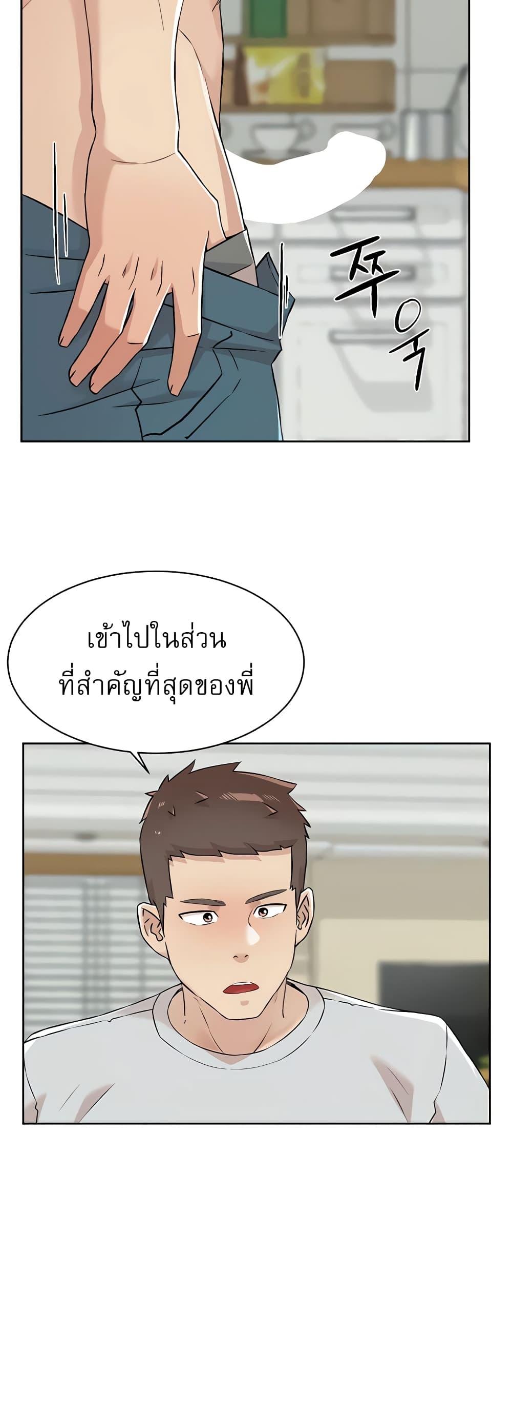 Doujin-Lc- อ่าน โดจิน มังฮวา เกาหลี ญี่ปุ่น จีน แปลไทย Everything About Best Friend ตอนที่ 1 2 3 4 5 6 7 8 9 10 11 12 13 14 ฟรี ไม่มีโฆษณา อ่าน โดจิน Manhwa เกาหลี ญี่ปุ่น จีน เรามีครบ คัดมาให้เน้นๆ โดจิน 18+ รับประกันความฟินโดย  Doujin Lc