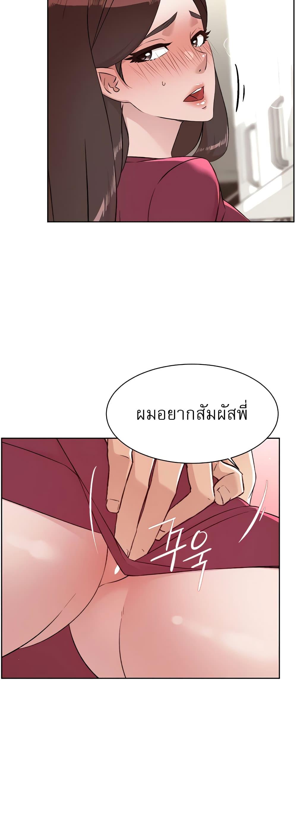 Doujin-Lc- อ่าน โดจิน มังฮวา เกาหลี ญี่ปุ่น จีน แปลไทย Everything About Best Friend ตอนที่ 1 2 3 4 5 6 7 8 9 10 11 12 13 14 ฟรี ไม่มีโฆษณา อ่าน โดจิน Manhwa เกาหลี ญี่ปุ่น จีน เรามีครบ คัดมาให้เน้นๆ โดจิน 18+ รับประกันความฟินโดย  Doujin Lc