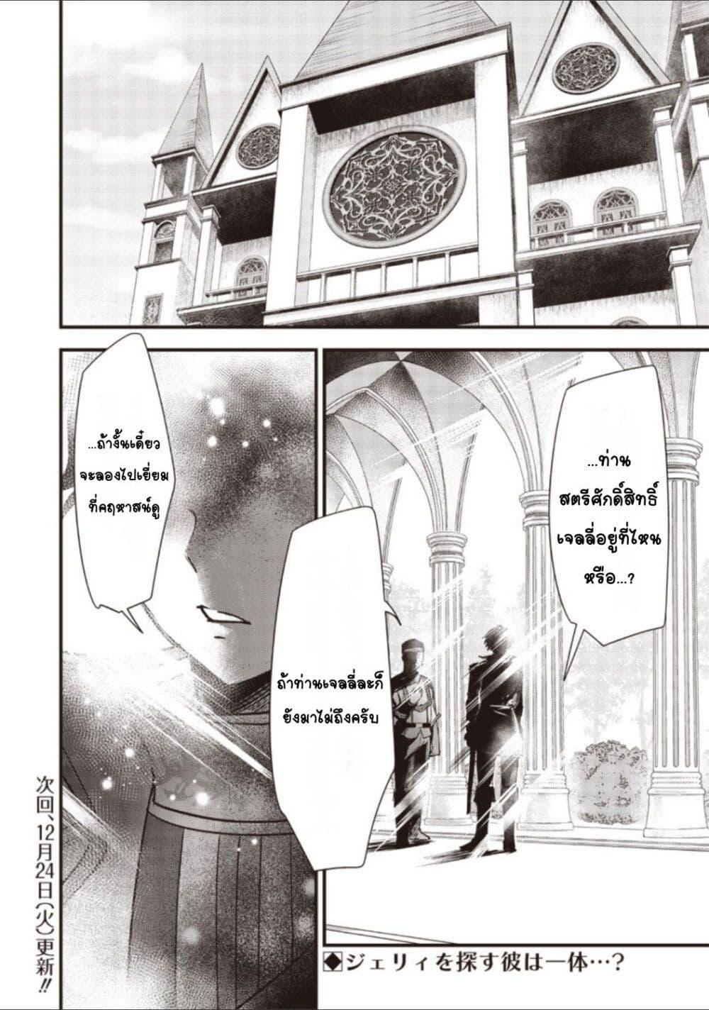 Doujin-Lc- อ่าน โดจิน มังฮวา เกาหลี ญี่ปุ่น จีน แปลไทย Slime Saint ตอนที่ 1 2 3 4 5 6 7 8 9 10 11 12 13 14 ฟรี ไม่มีโฆษณา อ่าน โดจิน Manhwa เกาหลี ญี่ปุ่น จีน เรามีครบ คัดมาให้เน้นๆ โดจิน 18+ รับประกันความฟินโดย  Doujin Lc