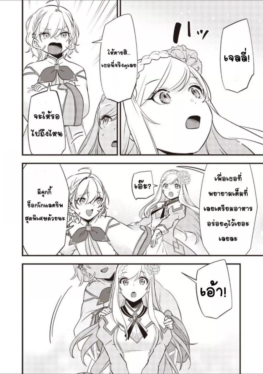 Doujin-Lc- อ่าน โดจิน มังฮวา เกาหลี ญี่ปุ่น จีน แปลไทย Slime Saint ตอนที่ 1 2 3 4 5 6 7 8 9 10 11 12 13 14 ฟรี ไม่มีโฆษณา อ่าน โดจิน Manhwa เกาหลี ญี่ปุ่น จีน เรามีครบ คัดมาให้เน้นๆ โดจิน 18+ รับประกันความฟินโดย  Doujin Lc