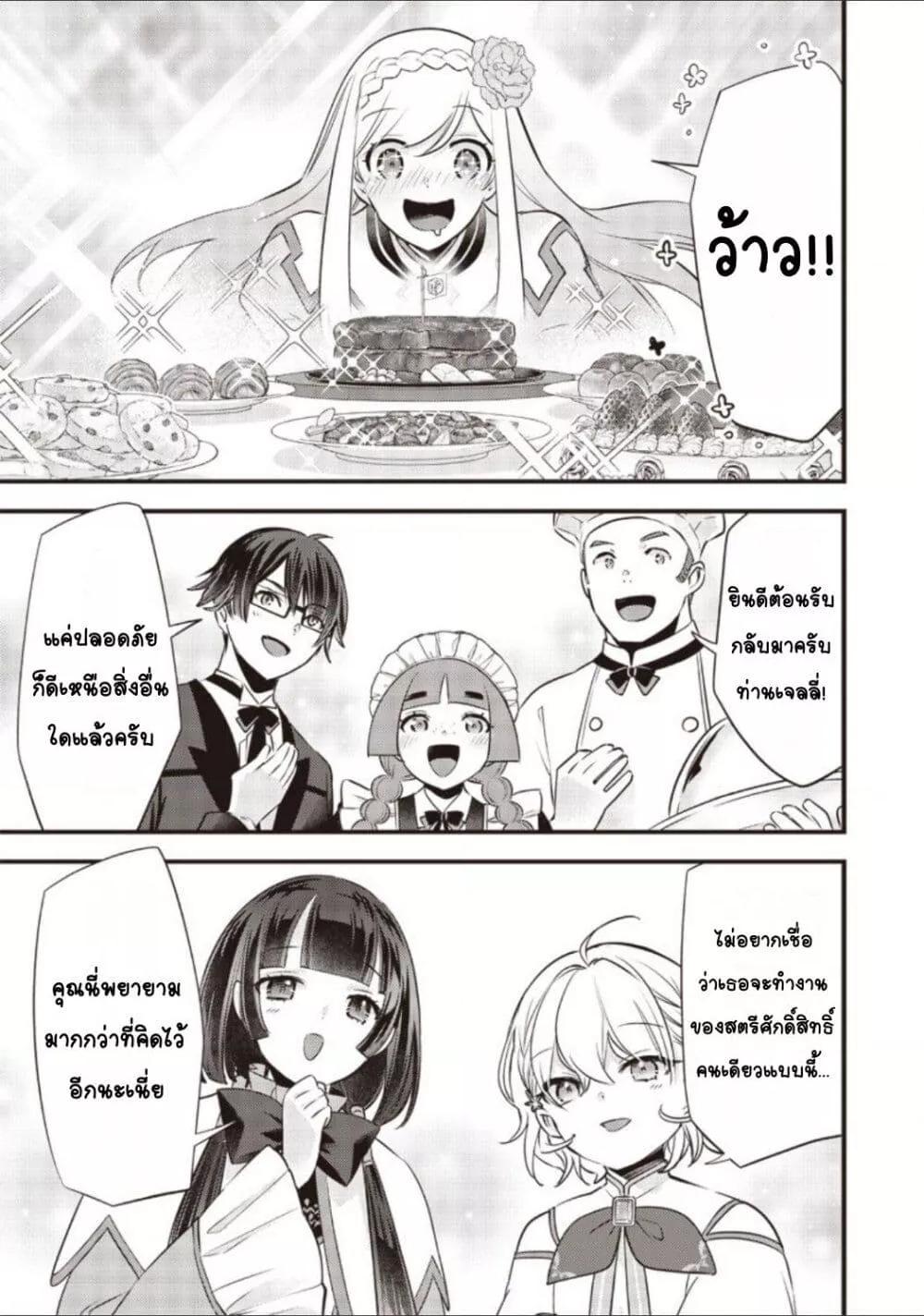Doujin-Lc- อ่าน โดจิน มังฮวา เกาหลี ญี่ปุ่น จีน แปลไทย Slime Saint ตอนที่ 1 2 3 4 5 6 7 8 9 10 11 12 13 14 ฟรี ไม่มีโฆษณา อ่าน โดจิน Manhwa เกาหลี ญี่ปุ่น จีน เรามีครบ คัดมาให้เน้นๆ โดจิน 18+ รับประกันความฟินโดย  Doujin Lc