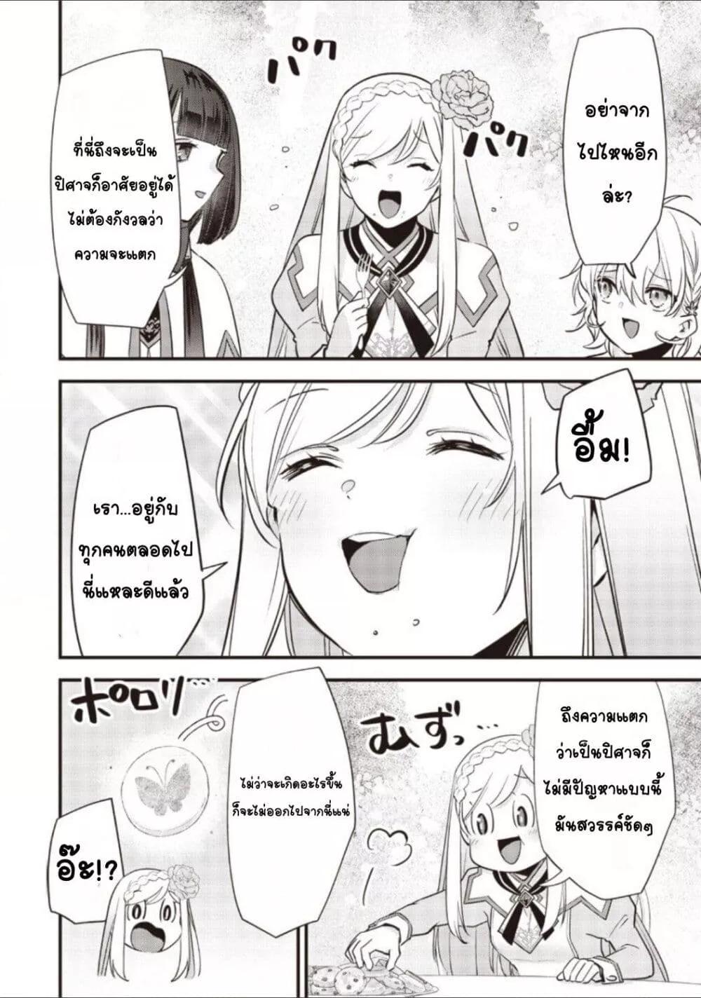 Doujin-Lc- อ่าน โดจิน มังฮวา เกาหลี ญี่ปุ่น จีน แปลไทย Slime Saint ตอนที่ 1 2 3 4 5 6 7 8 9 10 11 12 13 14 ฟรี ไม่มีโฆษณา อ่าน โดจิน Manhwa เกาหลี ญี่ปุ่น จีน เรามีครบ คัดมาให้เน้นๆ โดจิน 18+ รับประกันความฟินโดย  Doujin Lc