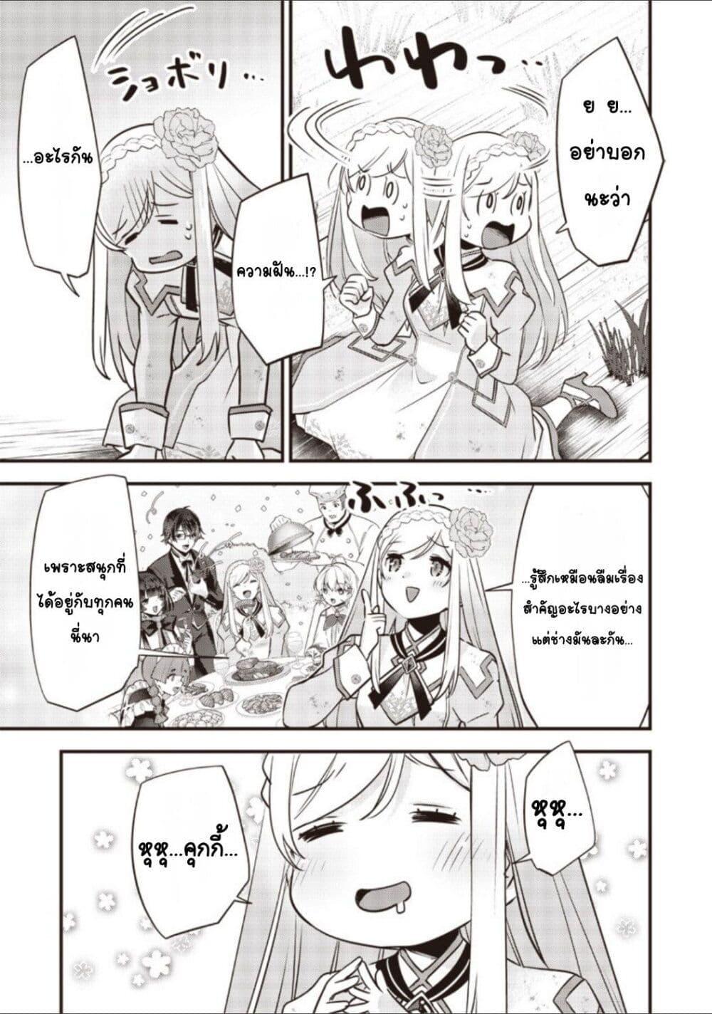 Doujin-Lc- อ่าน โดจิน มังฮวา เกาหลี ญี่ปุ่น จีน แปลไทย Slime Saint ตอนที่ 1 2 3 4 5 6 7 8 9 10 11 12 13 14 ฟรี ไม่มีโฆษณา อ่าน โดจิน Manhwa เกาหลี ญี่ปุ่น จีน เรามีครบ คัดมาให้เน้นๆ โดจิน 18+ รับประกันความฟินโดย  Doujin Lc
