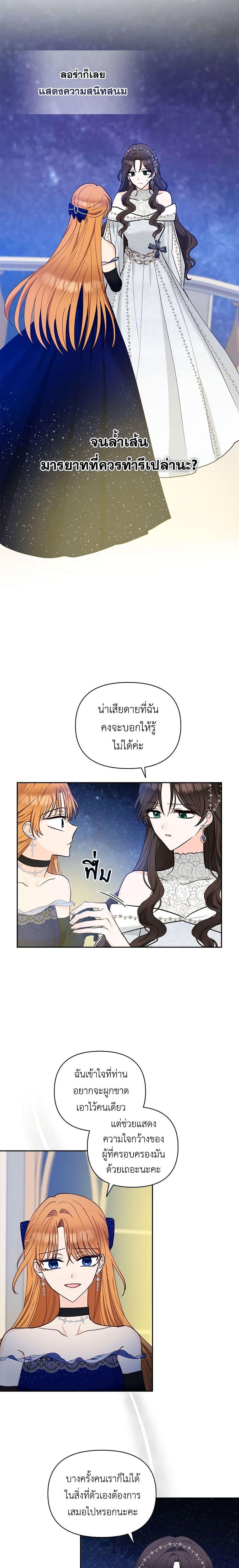 Manga-lc-com อ่านมังงะ อ่านการ์ตูน ออนไลน์ ฟรี Two Names of Night ตอนที่ 1 2 3 4 5 6 7 8 9 10 11 12 13 14 ฟรี ไม่มีโฆษณา Manga-lc - อ่าน มังงะ อ่าน การ์ตูน ออนไลน์ อ่านมังงะ ฟรี
