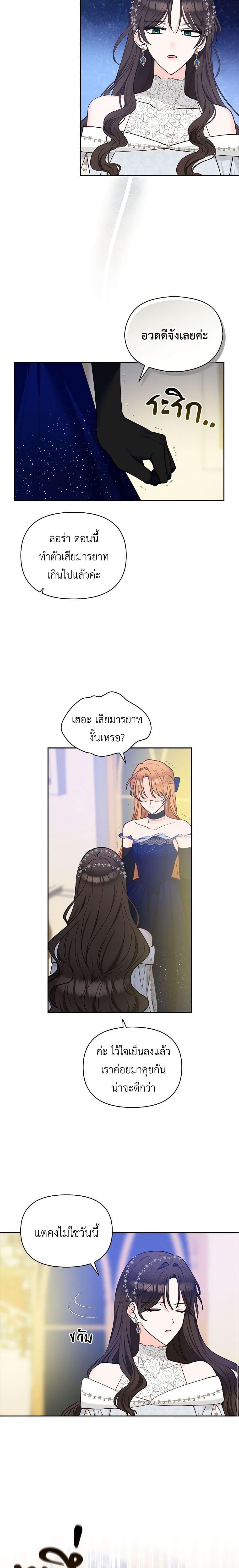 Manga-lc-com อ่านมังงะ อ่านการ์ตูน ออนไลน์ ฟรี Two Names of Night ตอนที่ 1 2 3 4 5 6 7 8 9 10 11 12 13 14 ฟรี ไม่มีโฆษณา Manga-lc - อ่าน มังงะ อ่าน การ์ตูน ออนไลน์ อ่านมังงะ ฟรี