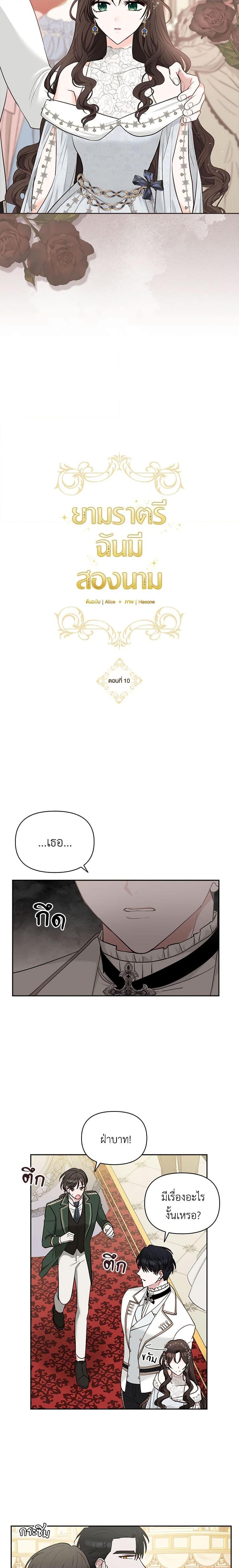 Manga-lc-com อ่านมังงะ อ่านการ์ตูน ออนไลน์ ฟรี Two Names of Night ตอนที่ 1 2 3 4 5 6 7 8 9 10 11 12 13 14 ฟรี ไม่มีโฆษณา Manga-lc - อ่าน มังงะ อ่าน การ์ตูน ออนไลน์ อ่านมังงะ ฟรี