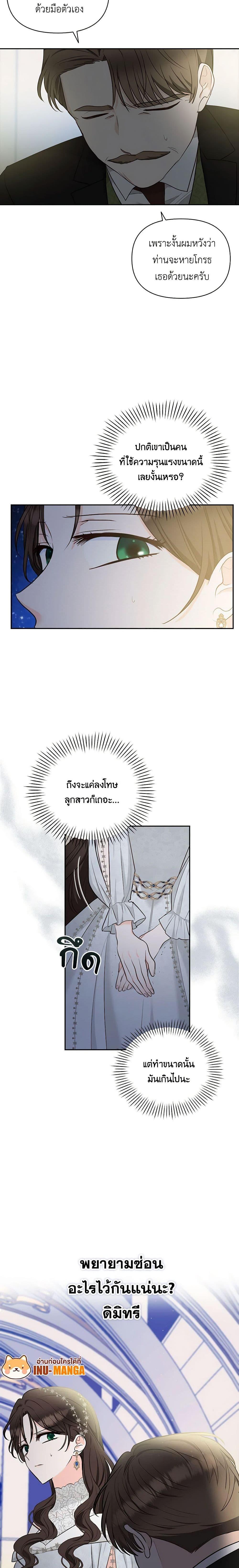 Manga-lc-com อ่านมังงะ อ่านการ์ตูน ออนไลน์ ฟรี Two Names of Night ตอนที่ 1 2 3 4 5 6 7 8 9 10 11 12 13 14 ฟรี ไม่มีโฆษณา Manga-lc - อ่าน มังงะ อ่าน การ์ตูน ออนไลน์ อ่านมังงะ ฟรี