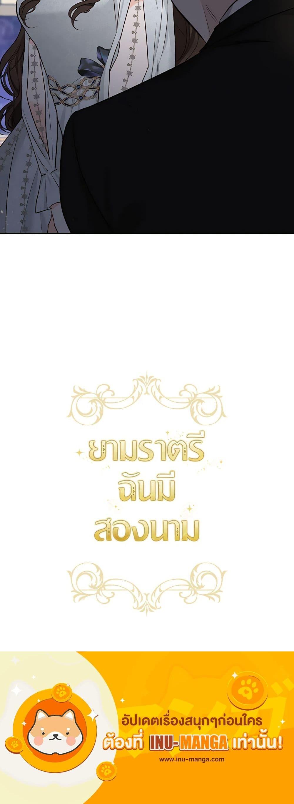 Manga-lc-com อ่านมังงะ อ่านการ์ตูน ออนไลน์ ฟรี Two Names of Night ตอนที่ 1 2 3 4 5 6 7 8 9 10 11 12 13 14 ฟรี ไม่มีโฆษณา Manga-lc - อ่าน มังงะ อ่าน การ์ตูน ออนไลน์ อ่านมังงะ ฟรี