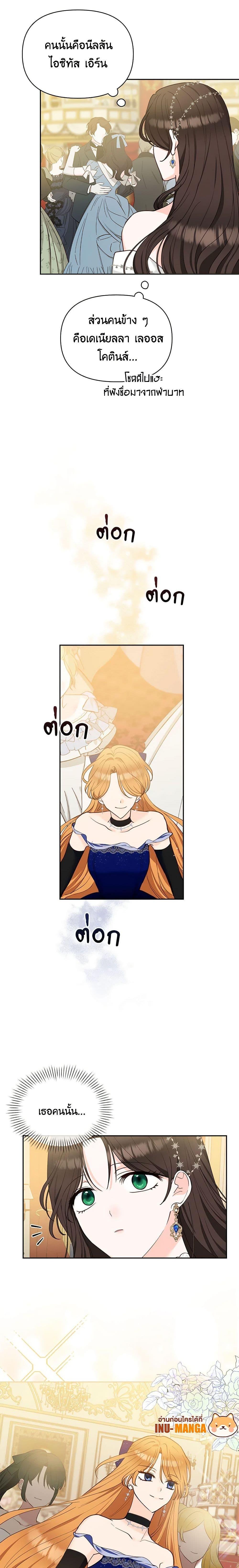 Manga-lc-com อ่านมังงะ อ่านการ์ตูน ออนไลน์ ฟรี Two Names of Night ตอนที่ 1 2 3 4 5 6 7 8 9 10 11 12 13 14 ฟรี ไม่มีโฆษณา Manga-lc - อ่าน มังงะ อ่าน การ์ตูน ออนไลน์ อ่านมังงะ ฟรี