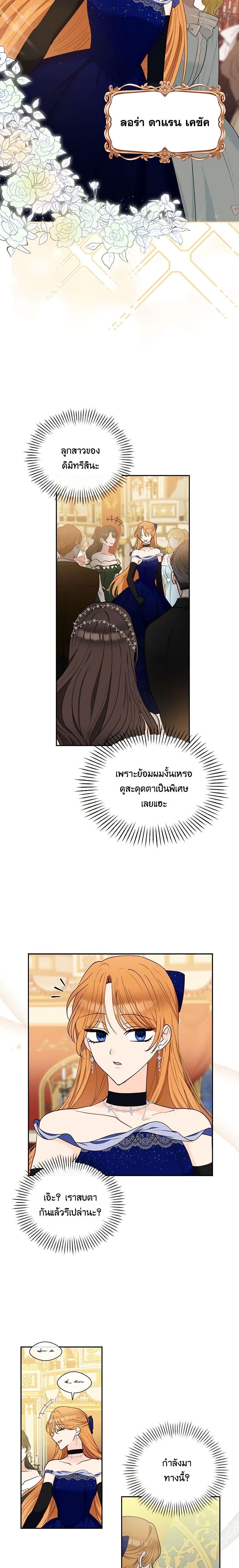 Manga-lc-com อ่านมังงะ อ่านการ์ตูน ออนไลน์ ฟรี Two Names of Night ตอนที่ 1 2 3 4 5 6 7 8 9 10 11 12 13 14 ฟรี ไม่มีโฆษณา Manga-lc - อ่าน มังงะ อ่าน การ์ตูน ออนไลน์ อ่านมังงะ ฟรี