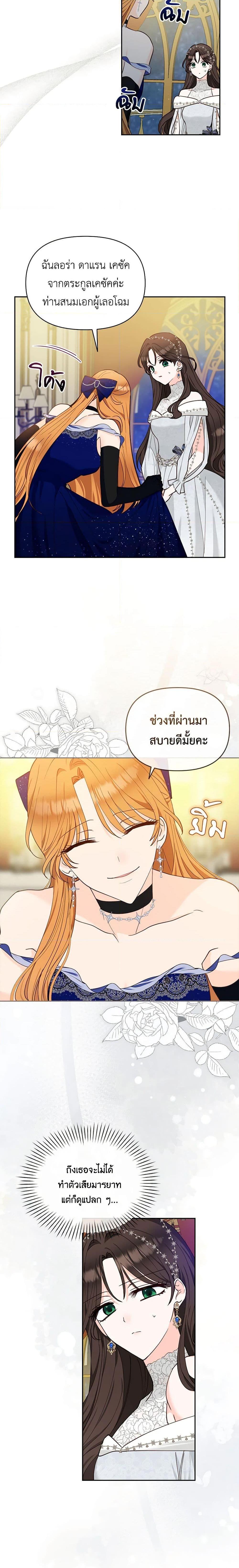 Manga-lc-com อ่านมังงะ อ่านการ์ตูน ออนไลน์ ฟรี Two Names of Night ตอนที่ 1 2 3 4 5 6 7 8 9 10 11 12 13 14 ฟรี ไม่มีโฆษณา Manga-lc - อ่าน มังงะ อ่าน การ์ตูน ออนไลน์ อ่านมังงะ ฟรี