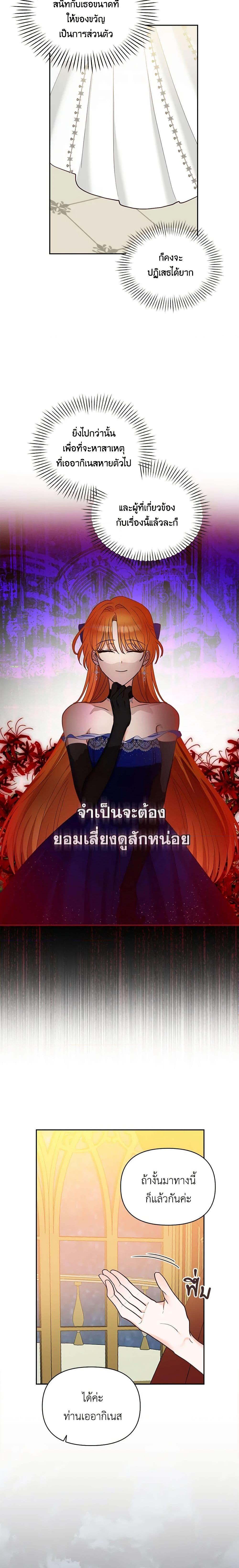 Manga-lc-com อ่านมังงะ อ่านการ์ตูน ออนไลน์ ฟรี Two Names of Night ตอนที่ 1 2 3 4 5 6 7 8 9 10 11 12 13 14 ฟรี ไม่มีโฆษณา Manga-lc - อ่าน มังงะ อ่าน การ์ตูน ออนไลน์ อ่านมังงะ ฟรี
