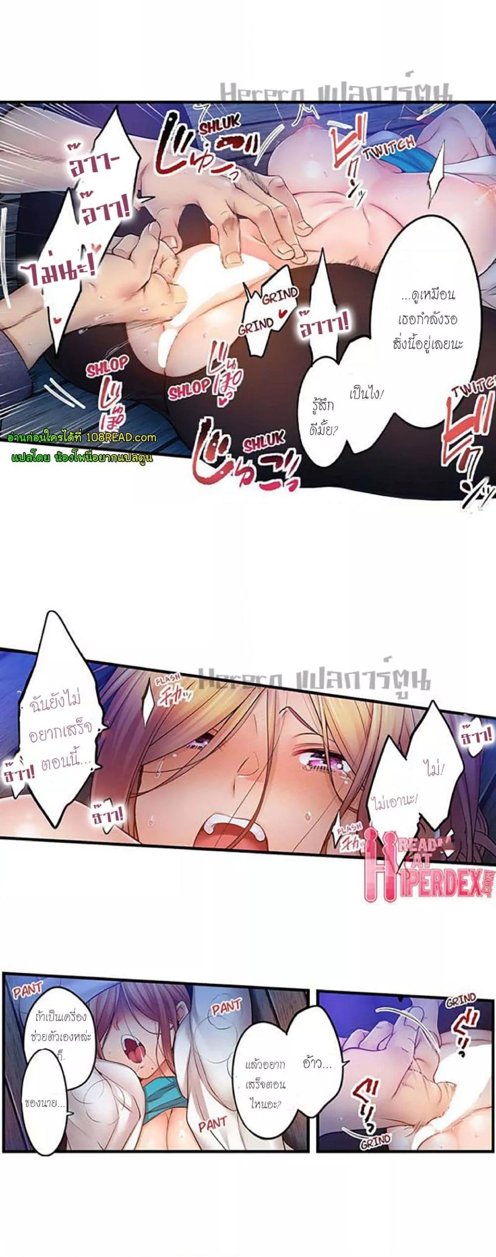 Doujin-Lc- อ่าน โดจิน มังฮวา เกาหลี ญี่ปุ่น จีน แปลไทย I Can’t Resist His Massage! Cheating in Front of My Husband’s Eyes ตอนที่ 1 2 3 4 5 6 7 8 9 10 11 12 13 14 ฟรี ไม่มีโฆษณา อ่าน โดจิน Manhwa เกาหลี ญี่ปุ่น จีน เรามีครบ คัดมาให้เน้นๆ โดจิน 18+ รับประกันความฟินโดย  Doujin Lc