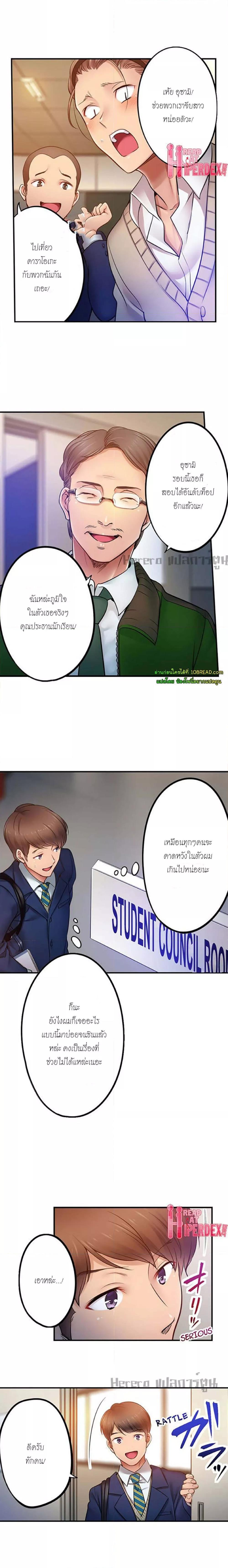 Doujin-Lc- อ่าน โดจิน มังฮวา เกาหลี ญี่ปุ่น จีน แปลไทย I Can’t Resist His Massage! Cheating in Front of My Husband’s Eyes ตอนที่ 1 2 3 4 5 6 7 8 9 10 11 12 13 14 ฟรี ไม่มีโฆษณา อ่าน โดจิน Manhwa เกาหลี ญี่ปุ่น จีน เรามีครบ คัดมาให้เน้นๆ โดจิน 18+ รับประกันความฟินโดย  Doujin Lc