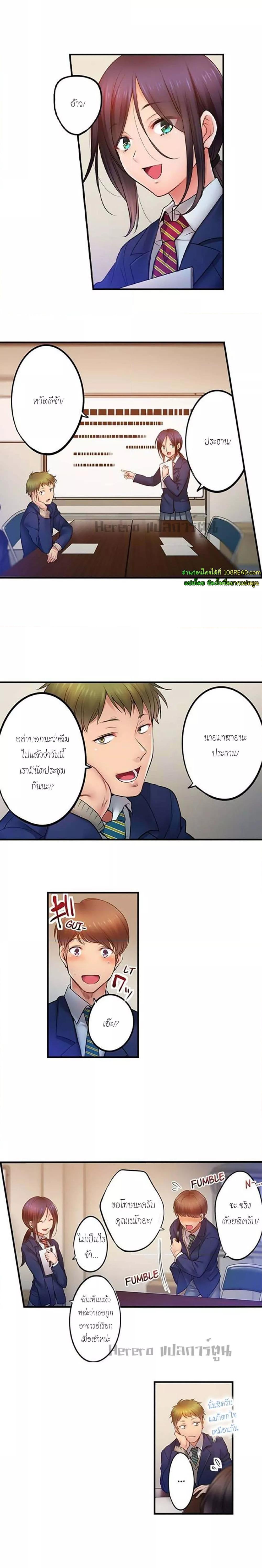 Doujin-Lc- อ่าน โดจิน มังฮวา เกาหลี ญี่ปุ่น จีน แปลไทย I Can’t Resist His Massage! Cheating in Front of My Husband’s Eyes ตอนที่ 1 2 3 4 5 6 7 8 9 10 11 12 13 14 ฟรี ไม่มีโฆษณา อ่าน โดจิน Manhwa เกาหลี ญี่ปุ่น จีน เรามีครบ คัดมาให้เน้นๆ โดจิน 18+ รับประกันความฟินโดย  Doujin Lc