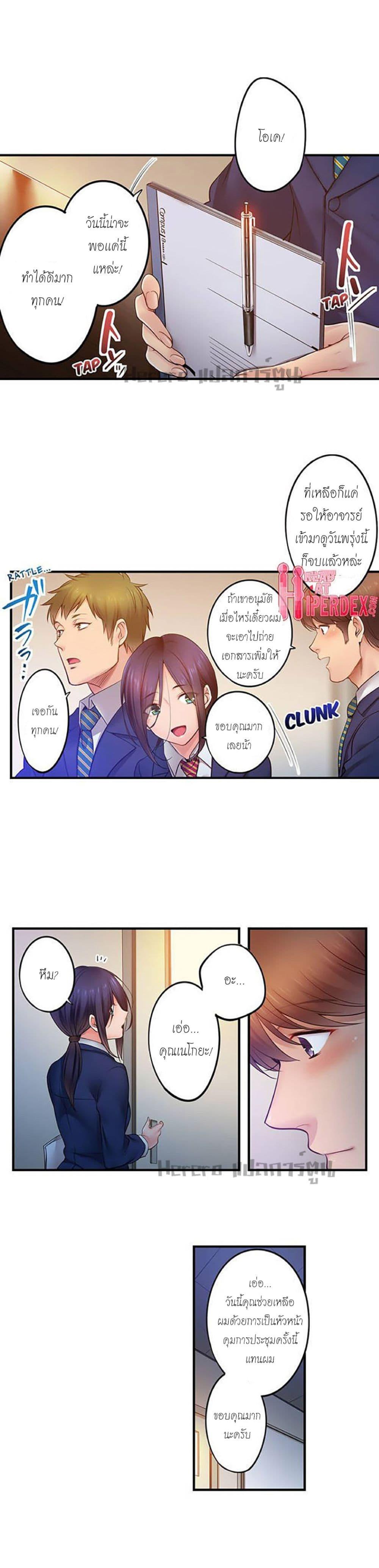 Doujin-Lc- อ่าน โดจิน มังฮวา เกาหลี ญี่ปุ่น จีน แปลไทย I Can’t Resist His Massage! Cheating in Front of My Husband’s Eyes ตอนที่ 1 2 3 4 5 6 7 8 9 10 11 12 13 14 ฟรี ไม่มีโฆษณา อ่าน โดจิน Manhwa เกาหลี ญี่ปุ่น จีน เรามีครบ คัดมาให้เน้นๆ โดจิน 18+ รับประกันความฟินโดย  Doujin Lc