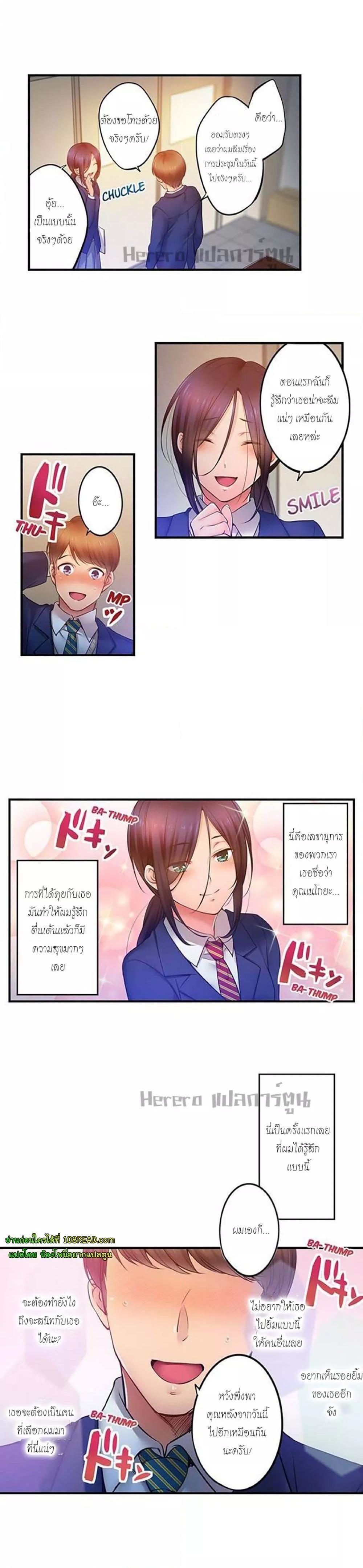 Doujin-Lc- อ่าน โดจิน มังฮวา เกาหลี ญี่ปุ่น จีน แปลไทย I Can’t Resist His Massage! Cheating in Front of My Husband’s Eyes ตอนที่ 1 2 3 4 5 6 7 8 9 10 11 12 13 14 ฟรี ไม่มีโฆษณา อ่าน โดจิน Manhwa เกาหลี ญี่ปุ่น จีน เรามีครบ คัดมาให้เน้นๆ โดจิน 18+ รับประกันความฟินโดย  Doujin Lc