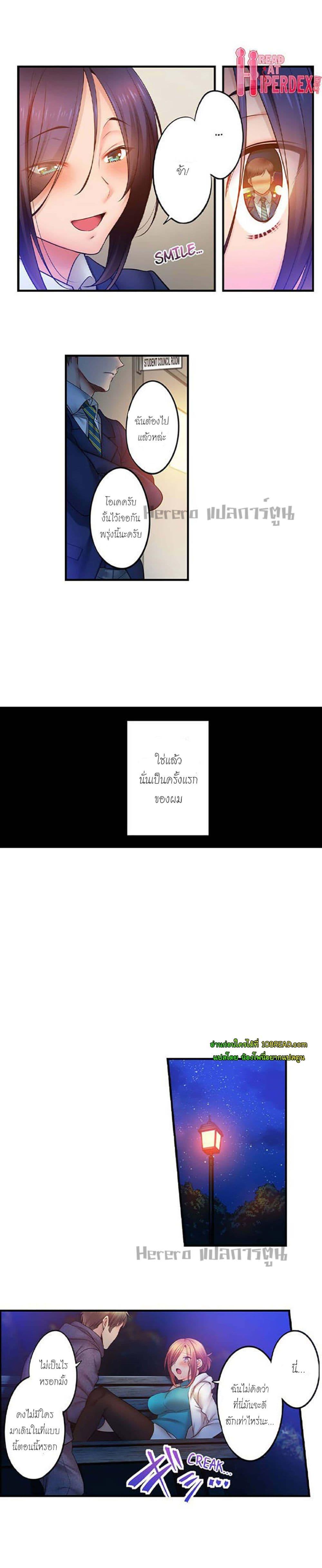 Doujin-Lc- อ่าน โดจิน มังฮวา เกาหลี ญี่ปุ่น จีน แปลไทย I Can’t Resist His Massage! Cheating in Front of My Husband’s Eyes ตอนที่ 1 2 3 4 5 6 7 8 9 10 11 12 13 14 ฟรี ไม่มีโฆษณา อ่าน โดจิน Manhwa เกาหลี ญี่ปุ่น จีน เรามีครบ คัดมาให้เน้นๆ โดจิน 18+ รับประกันความฟินโดย  Doujin Lc